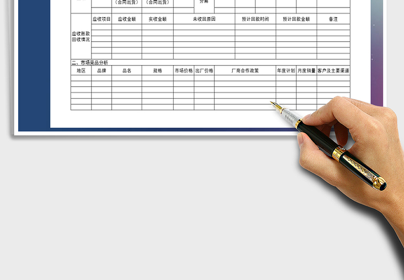 2025年月工作总结及计划免费下载