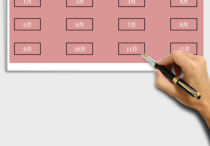 2025年度考勤管理系统免费下载