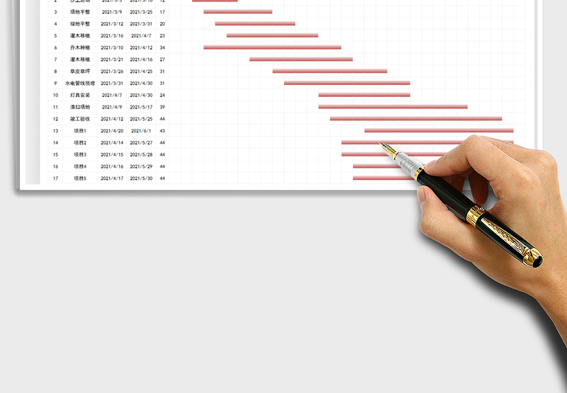 2024施工横道图-晴雨表exce表格免费下载