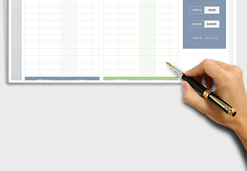 2025年小微企业出纳简易收支表