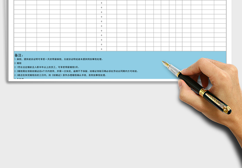 2025年考勤管理(指纹打卡统计)