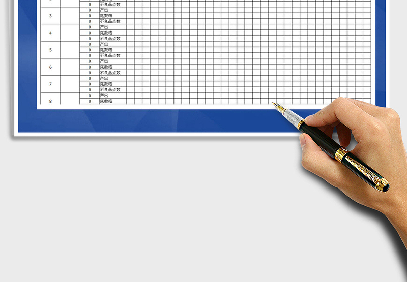 2025年成品检验产能记录表