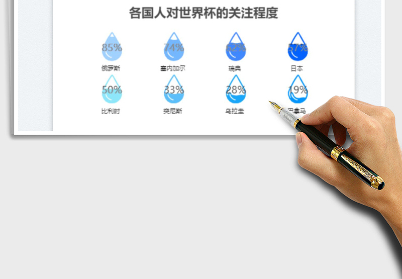 2025水波图免费下载