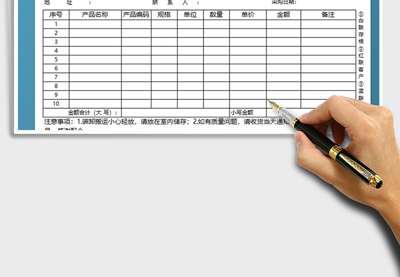 2025年仓库管理进销存出入库单实用进销存表免费下载