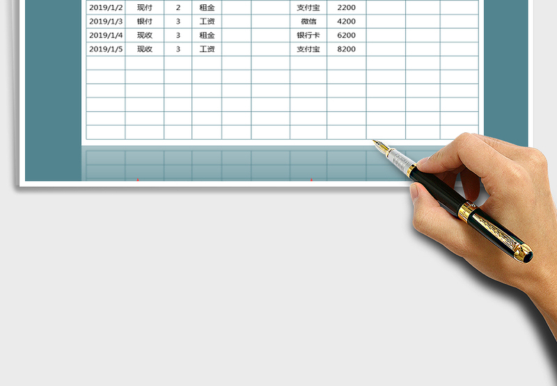 2025收入明细表-VBA自动保存免费下载