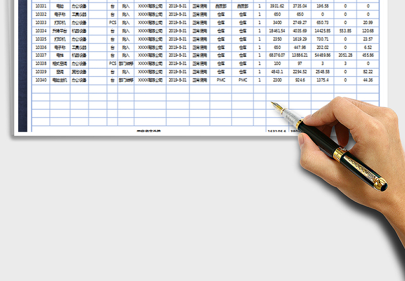 2024年资产管理固定资产清单