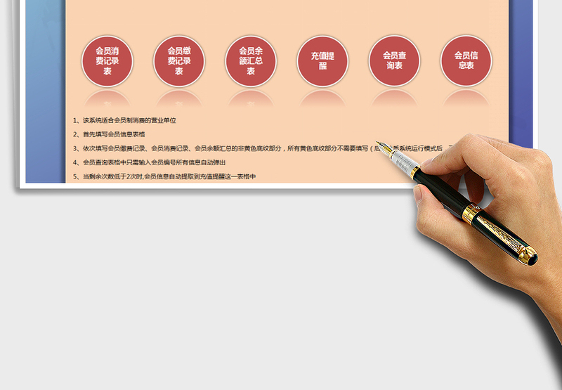 2024年会员管理系统客户管理系统（智能查询，智能统计）