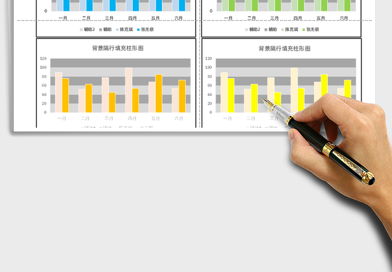 2025年背景隔行填充柱形图免费下载