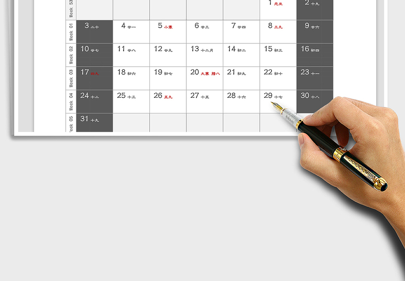 2025年典雅日历日程安排表