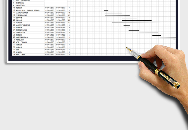 2024年装修施工进度表