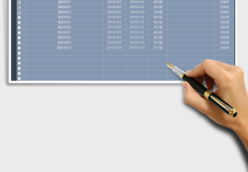 2025年双十一工作推进表