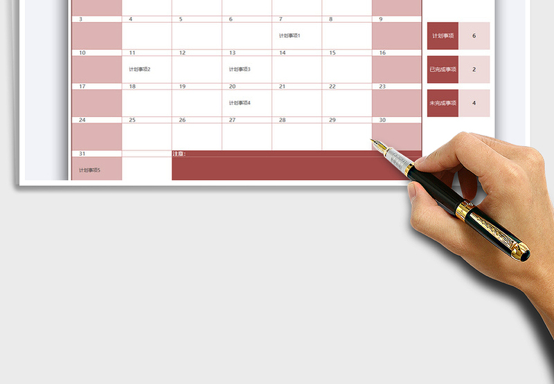 2021年日历（每月一张）