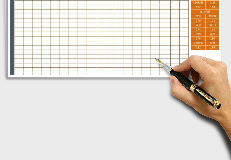 2025年现金收入支出表（自动管理）