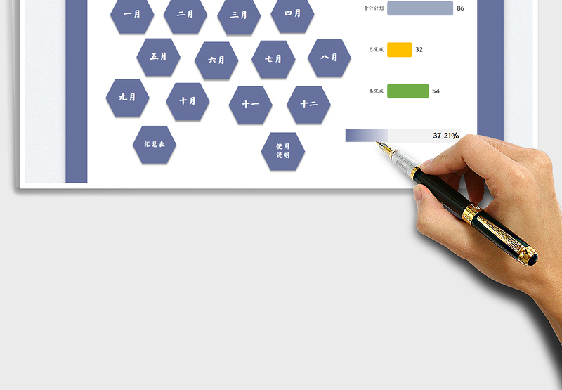 2022年日历-全年日历表