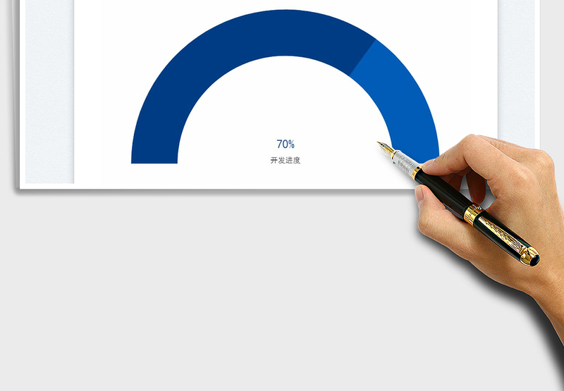 2025半圆环进度图免费下载
