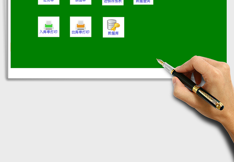 2024年手机通讯行业进销存(窗体录入，一键统计，内附视频)