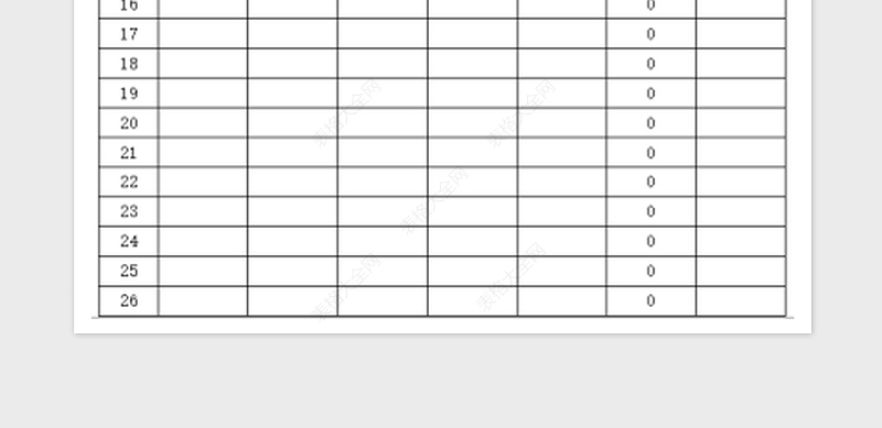 2025年酒水进货单免费下载