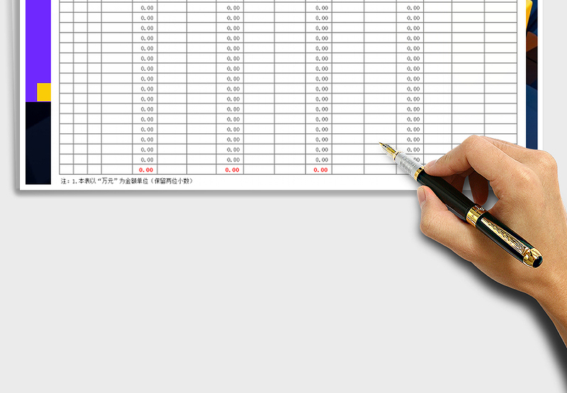 2025年财务收入支出报表-自动计算