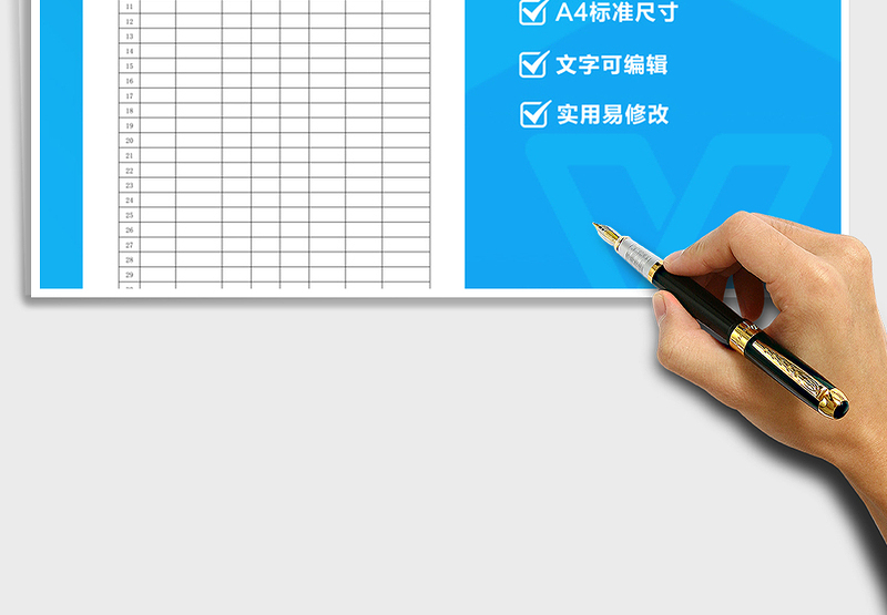 2024年健康观察表体温记录表