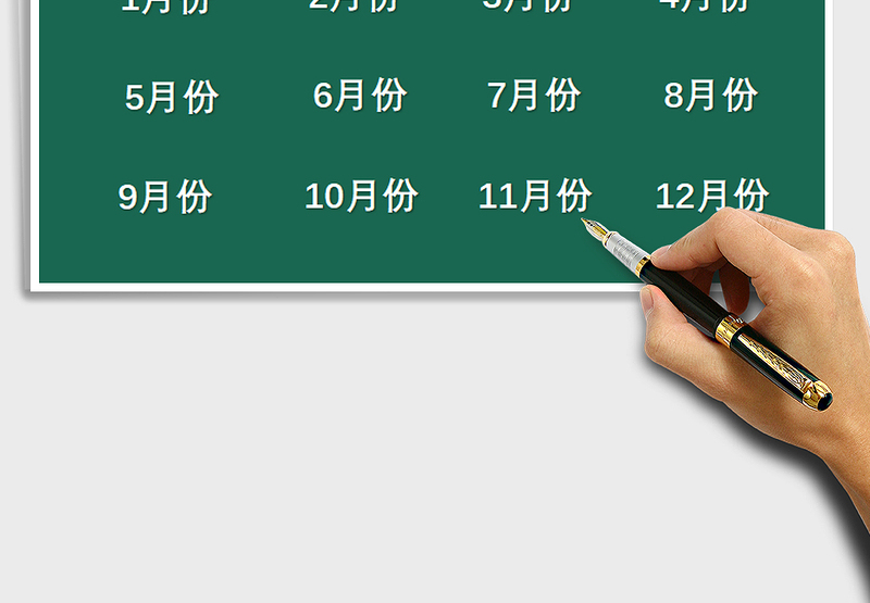 财务现金日记账-年度通用