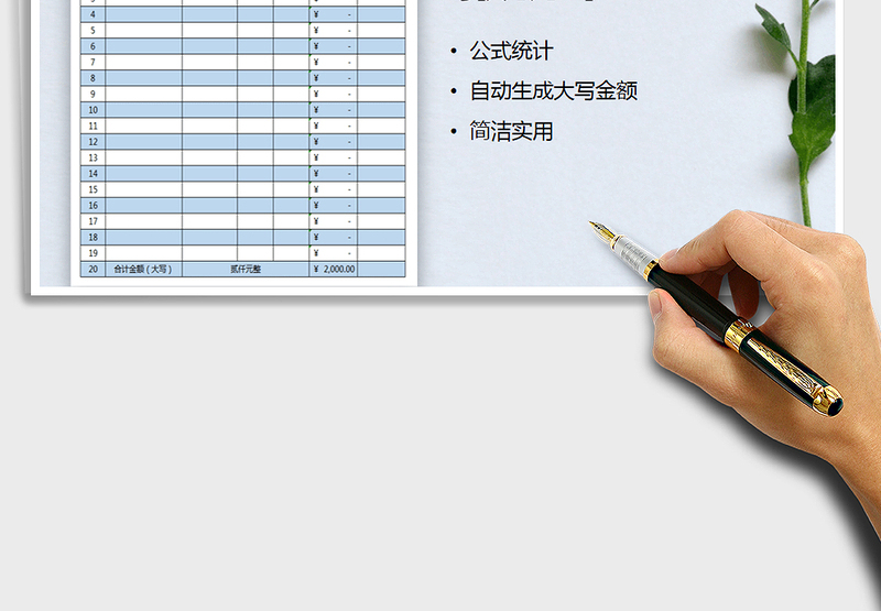 2024年报价单-报价表
