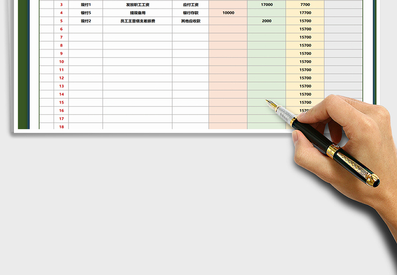 2025年现金流水账自动计算表格