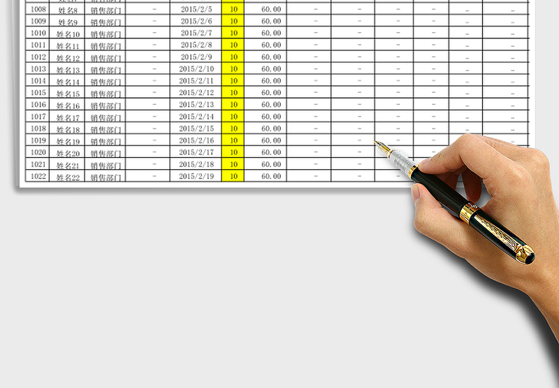 2025年职工工资明细表