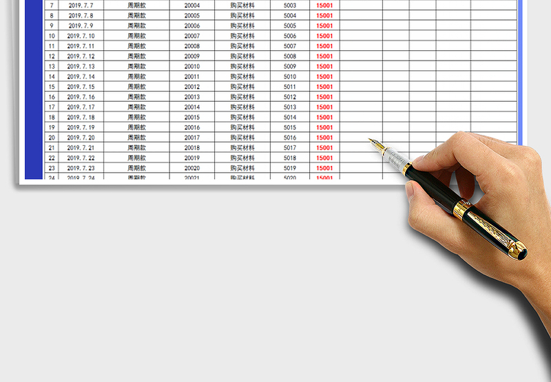 2025年财务报表-收支表（自动筛选）