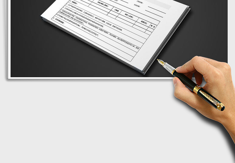 2025年精致简约采购单模板