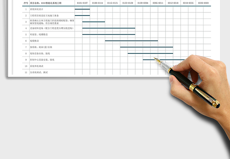 2024年工程施工组织施工计划进度表免费下载