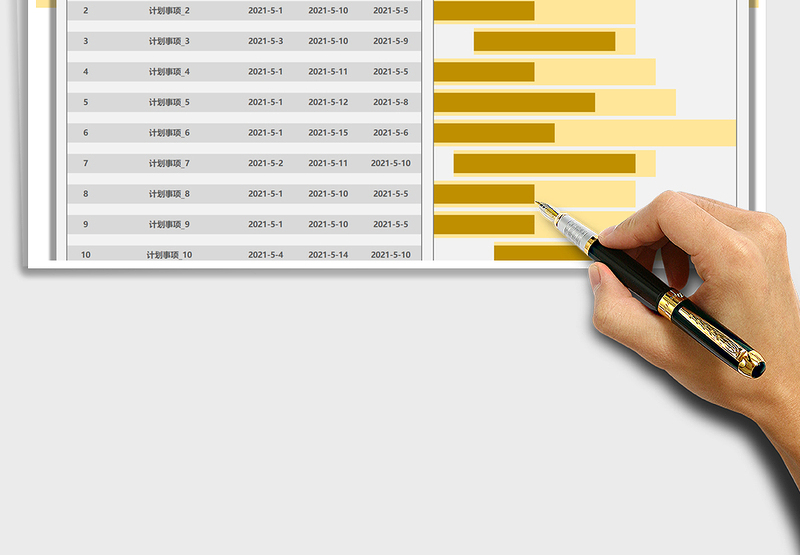 2025工作计划追踪表-甘特图免费下载