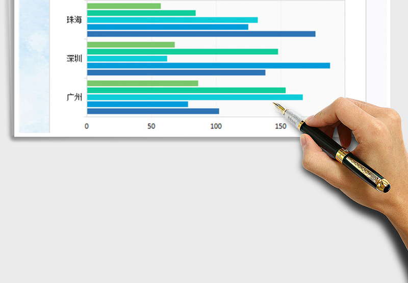 2025多彩通用数据分析图表模板 条形图免费下载