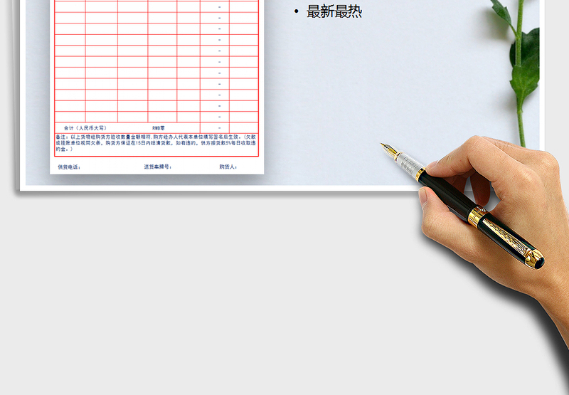 2025年销售清单（自动计算）