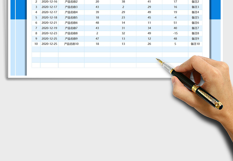 2025年出入库数据统计表