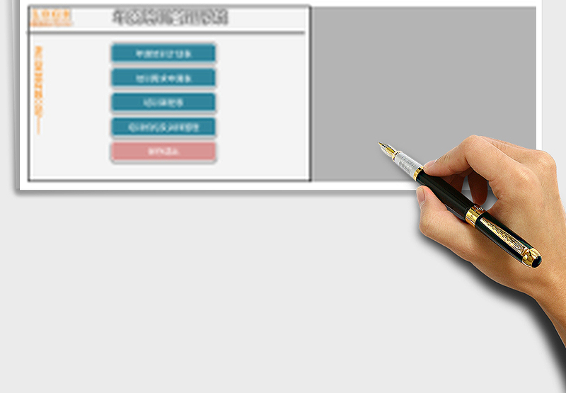 2025年年度培训管理系统