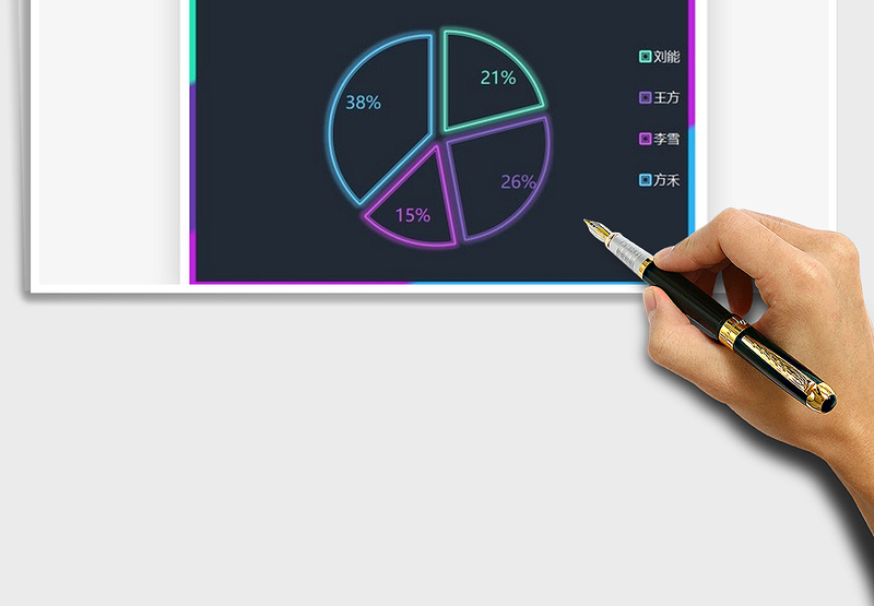 2025年炫彩系列饼图