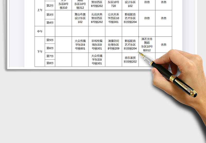 2025年大学生课程表模板