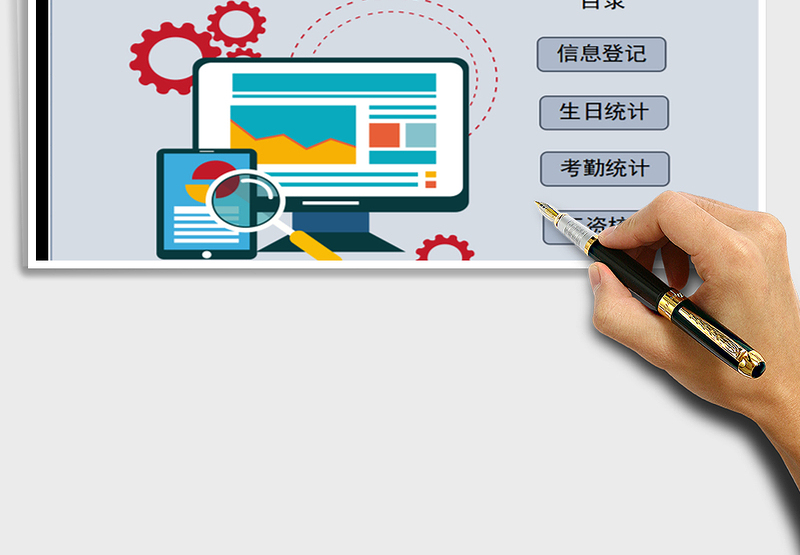 2025年档案薪资管理系统