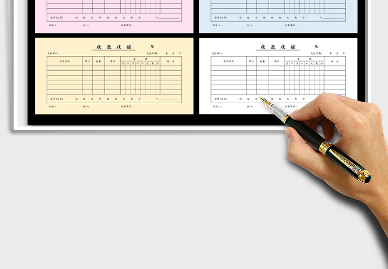 2024年收款收据-收款单-收据套打-彩色免费下载