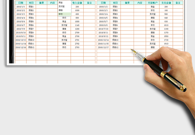 2025年现金出纳月份统计台账（带滚动查询统计）