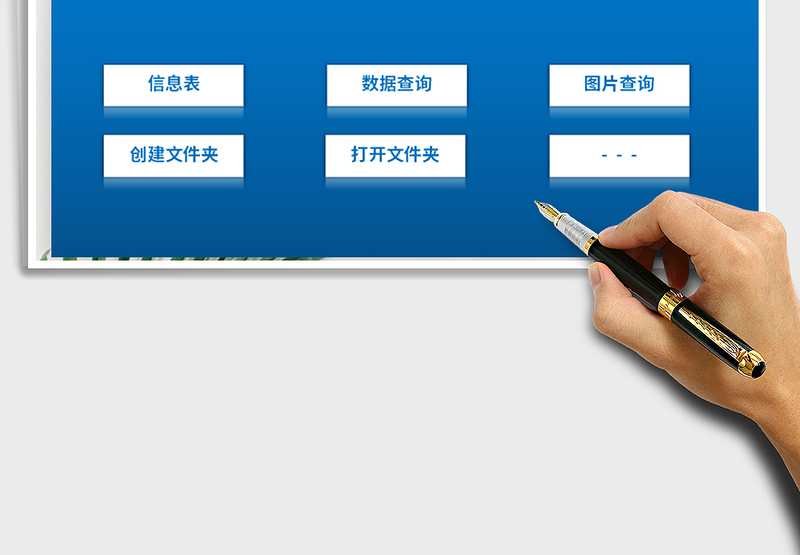 2024年带图片管理的人员信息系统excel表格