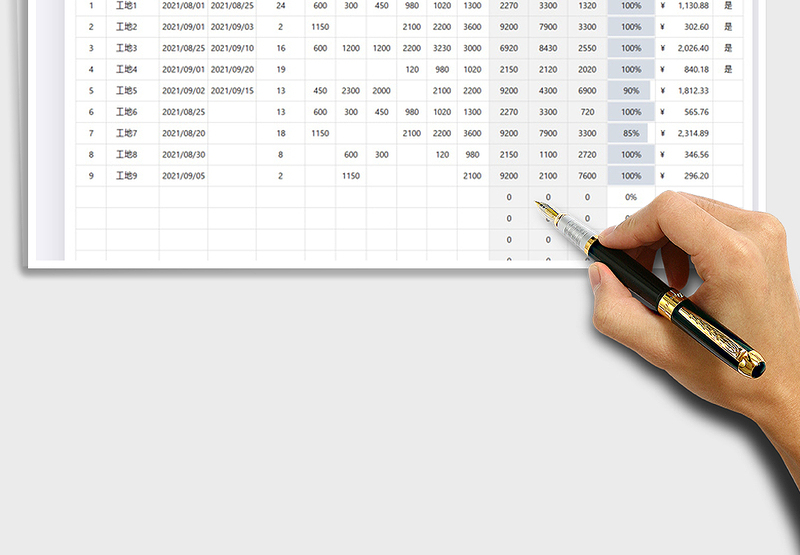 2024工地钢管扣件租赁管理表（库存管理）exce表格免费下载