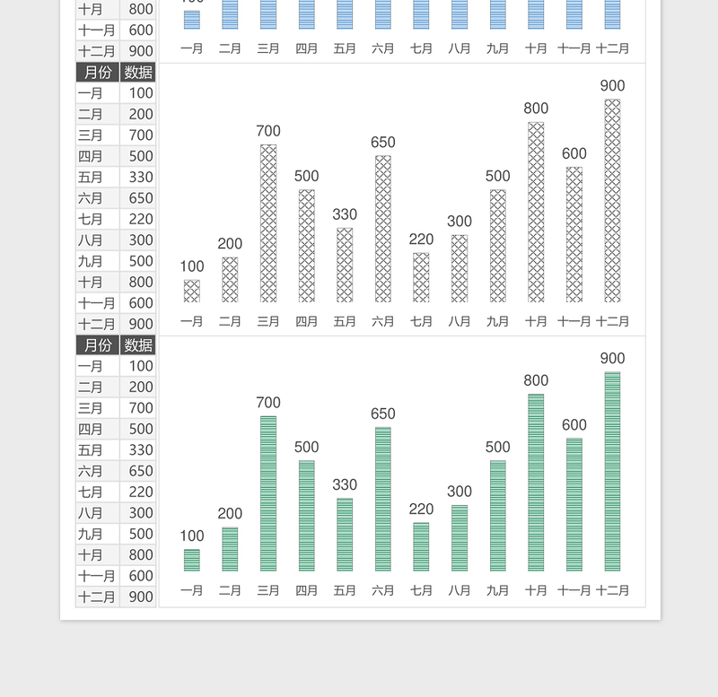 股票交易帐表excel模版下载