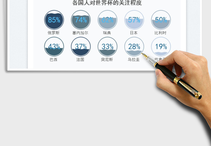 2025水波图免费下载