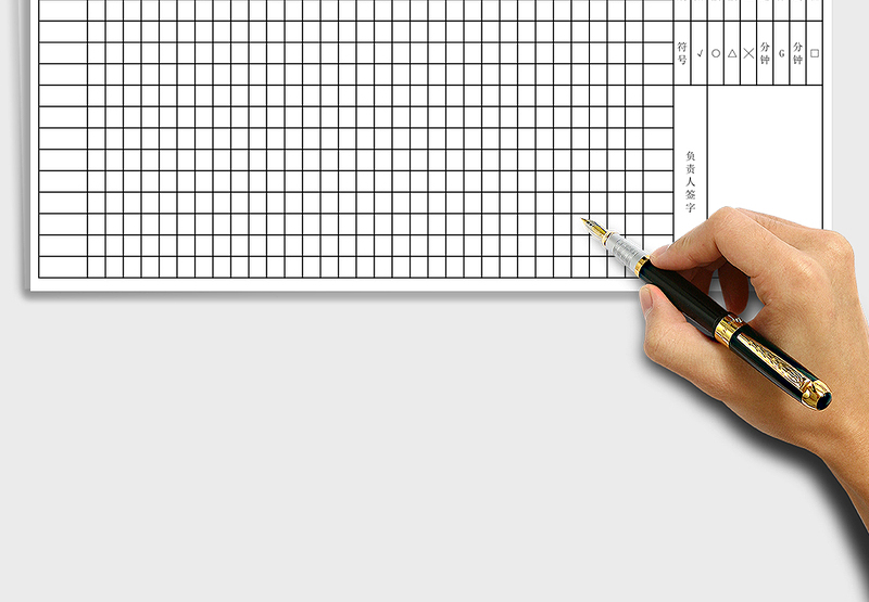 2025年员工考勤表范本