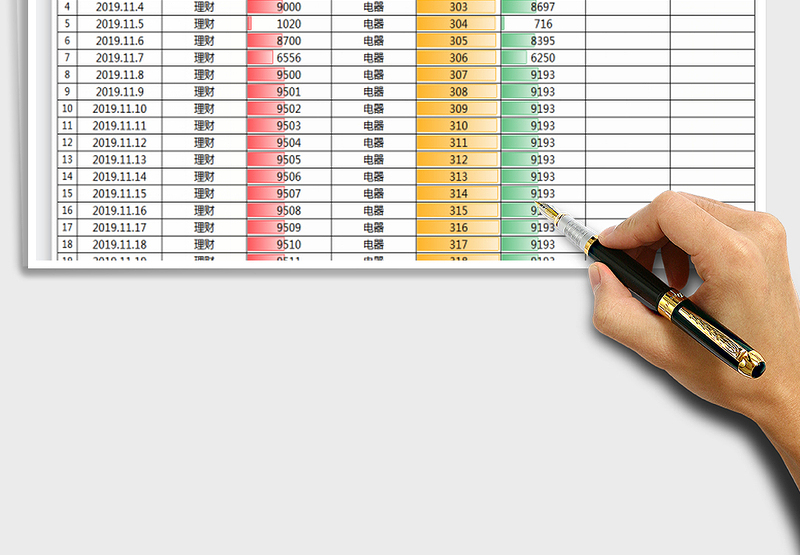 2025年财务日记账表（日期查询）