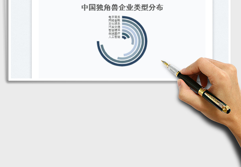 2025玉玦图免费下载