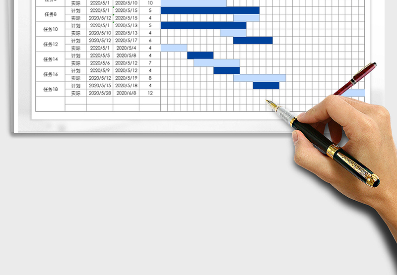2024年工作进度表-计划与实际对比