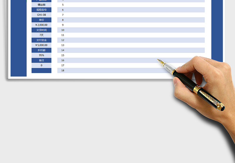 2025年产品报价明细表-可查询