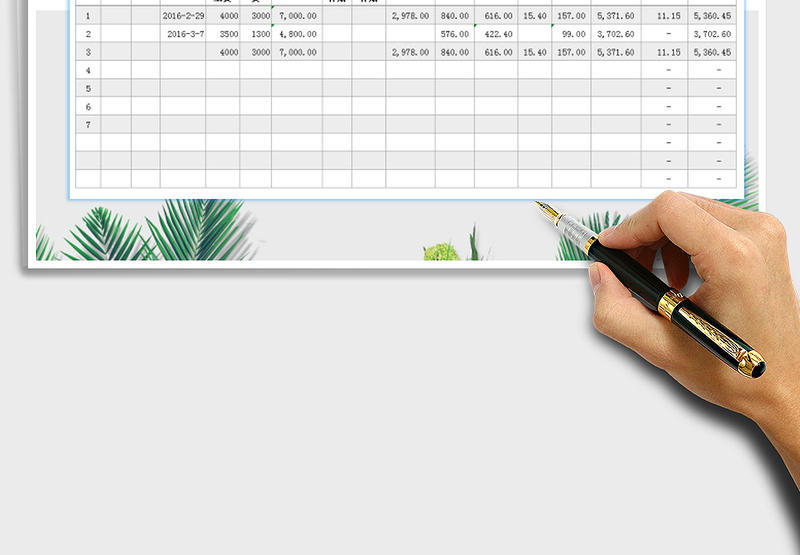 2024年工资表（社保、新个税公式自动计算）
